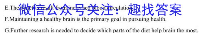 山西省2024届高三试卷9月联考(24-30C)英语试题