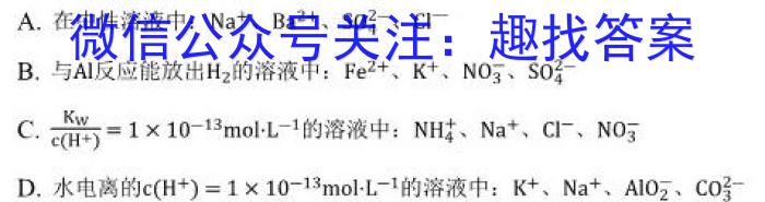 q河北省2023-2024学年度七年级上学期阶段评估（一）【1LR】化学