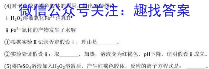 f山西省长治市2023-2024第一学期八年级10月联考化学