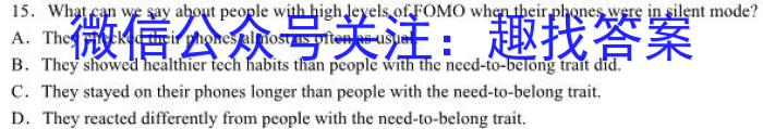 九师联盟·2023~2024学年高三核心模拟卷(上)(三)3新高考英语