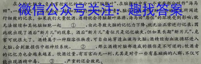 [今日更新]［广东大联考］广东省2024届高三年级9月联考语文