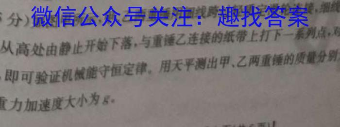 江西省2023-2024学年度九年级阶段性练习（二）q物理