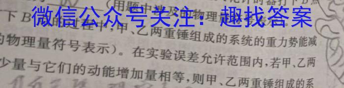 2024届全国高考分科调研模拟测试卷 老高考(五)z物理
