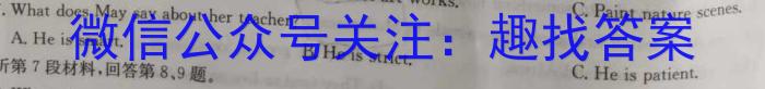 安徽省2023-2024学年第一学期高二9月考试卷(4044B)英语
