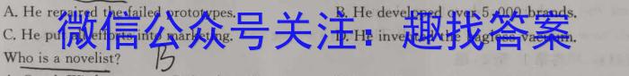 ［湖北大联考］湖北省2024届高三年级10月联考英语