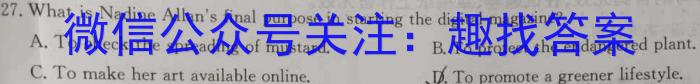云南省2023-2024学年高二年级9月联考英语
