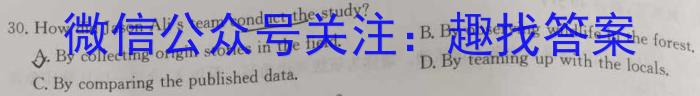 ［山西大联考］山西省2024届高三年级9月联考英语