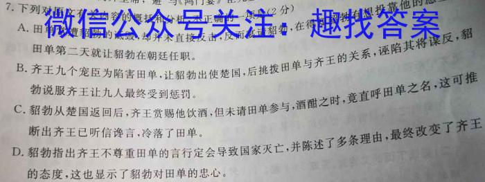 [今日更新]江西省2024届九年级第一次阶段适应性评估语文
