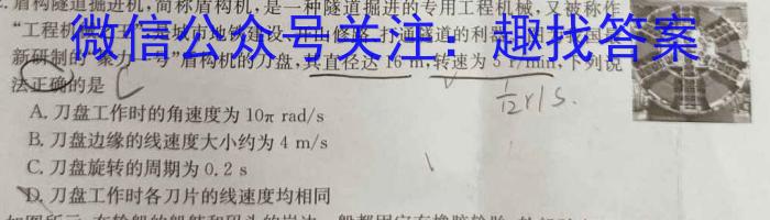 [今日更新]江西省2024届高三第二次联考（10月）.物理