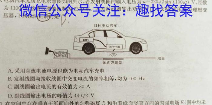 贵州省2024届高三年级实用性联考（一）z物理