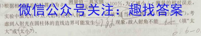 衡中同卷2023-2024上学期高三二调考试q物理