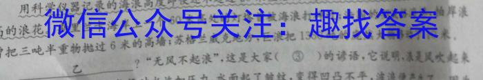 [今日更新]山东省2023-2024学年上学期高三10月份阶段监测语文