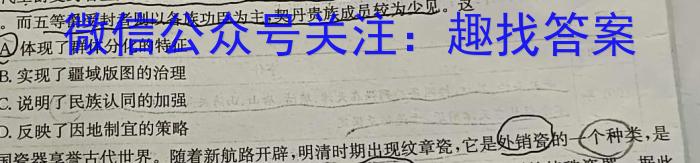 山东省济南市市中区2024届九年级学业质量调研历史