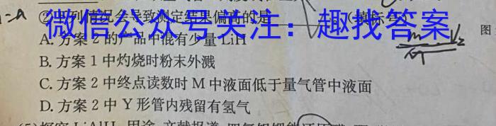 q吉林省2024届高三九月考试(243078D)化学