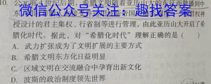 [今日更新]安徽省涡阳县2023-2024学年第一学期八年级第一次月考历史