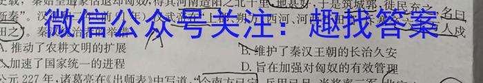 江西省2024届九年级第一次阶段适应性评估历史试卷
