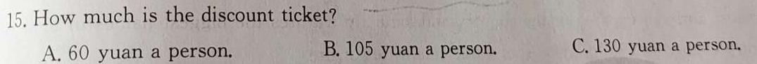 2023-2024学年云南省高一月考试卷(24-27A)英语