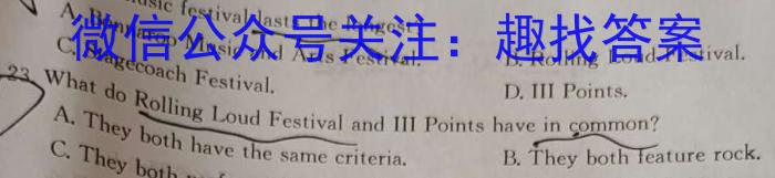［阳光英语试题