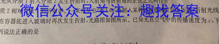 2023秋季九年级第一阶段素养达标测试（巩固卷）q物理