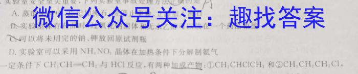 j学林教育 2023~2024学年度第一学期八年级第一次阶段性作业化学