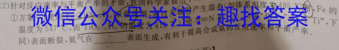 q2024届吉林省白城毓才实验高中高三阶段考(4041C)化学