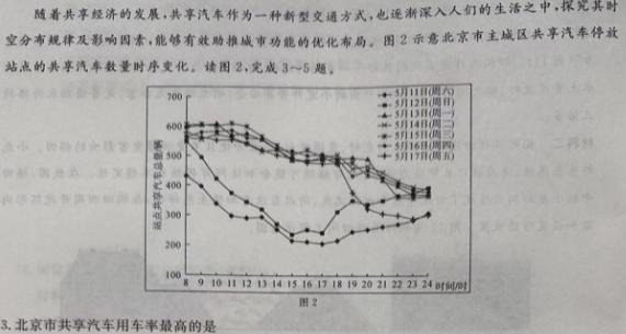 九师联盟·2024届高三9月质量检测巩固卷(LG）政治y