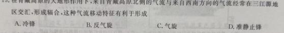 山西省2023-2024学年度第一学期阶段性练习（一）政治y