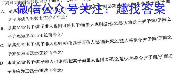 [今日更新]江西省2023-2024学年度九年级高效课堂练习（一）语文