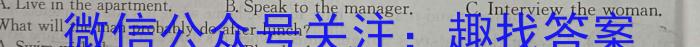 衡中同卷2023-2024上学期高三二调考试英语