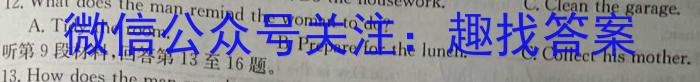 2024届广东省高三试卷9月联考(24-34C)英语