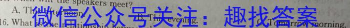 ［学英语