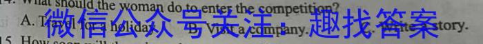 2024全国高考分科综合卷 老高考(二)2英语