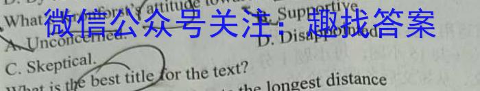 金科大联考2023-2024学年高二年级10月联考英语