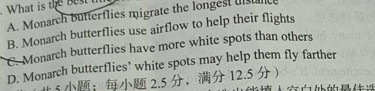 山西省长治市2023-2024第一学期八年级10月联考英语