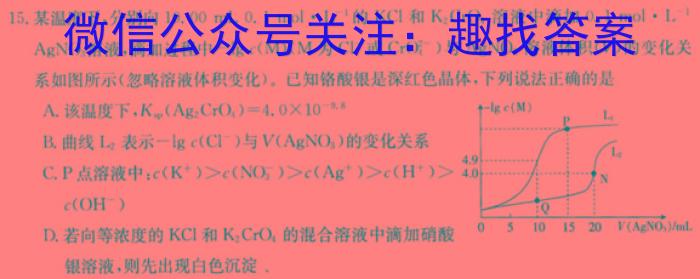 q山西省2023-2024学年度第一学期九年级阶段评估（一）化学