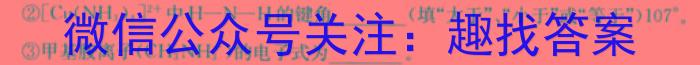 f安徽第一卷·2023-2024学年安徽省八年级教学质量检测(一)化学