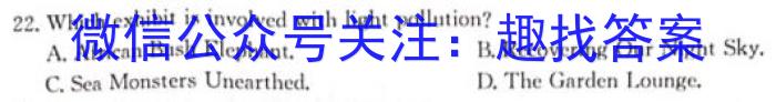 2024届全国高考分科调研模拟测试卷 XGK(五)英语