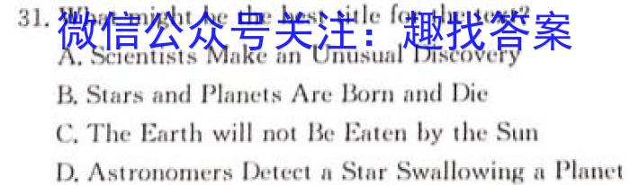 江西省2023-2024学年度八年级上学期阶段评估（一）【1LR】英语