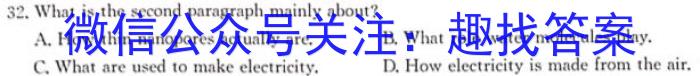 湖南省雅礼中学2024届高三上学期月考（一）英语