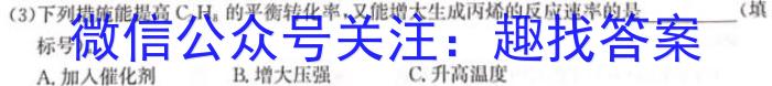 1云南省2024届高二月考试卷(24-27B)化学