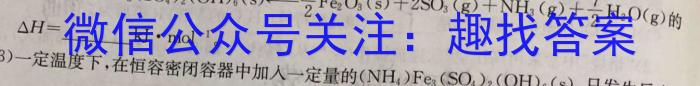 j衡中同卷2023-2024上学期高三一调化学