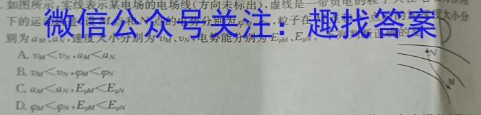 重庆市缙云教育联盟2023-2024学年(上)9月月度质量检测物理`