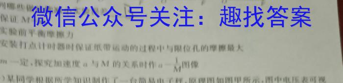 ［湖南大联考］湖南省2024届高三年级9月联考物理`