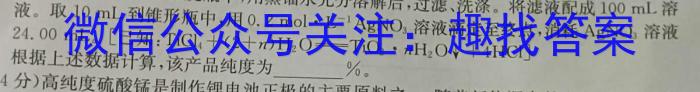 1河北省保定市2023年七年级开学质量监测化学