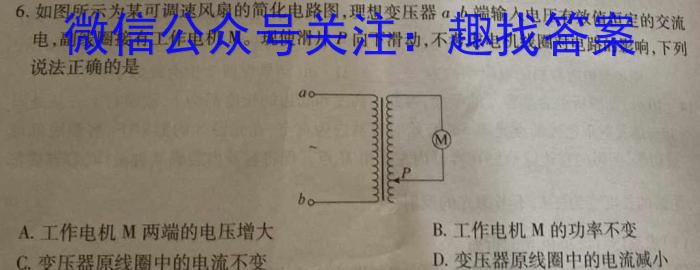 江西省2024届七年级上学期阶段评估1L R-JX(一)l物理