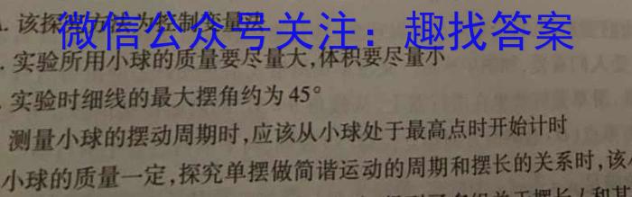 [今日更新]云南省2023-2024学年高二年级9月联考.物理