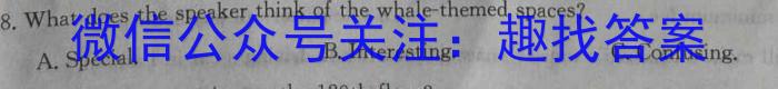 辽宁省名校联盟2023-2024学年高三上学期10月联合考试英语