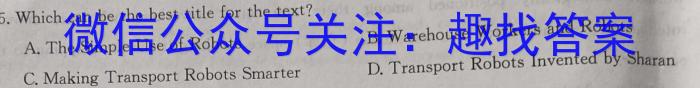 山西省太原市常藤中学校2023-2024学年七年级（上）第一次测试英语
