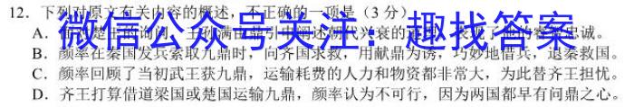 [今日更新]江西省2023-2024学年度高二年级10月联考语文