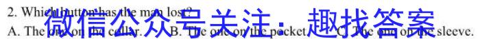 九师联盟·2023~2024学年高三核心模拟卷(上)(一)新高考S英语